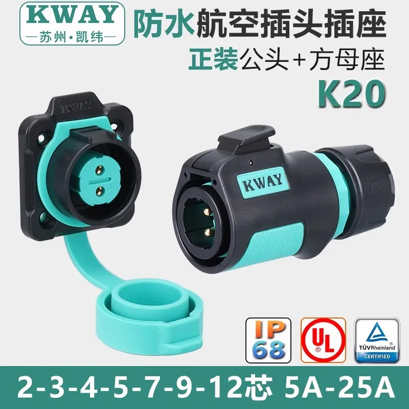 K20 su geçirmez havacılık fişi - Outdoor Power Inlet Box incelemesi ve fiyatı