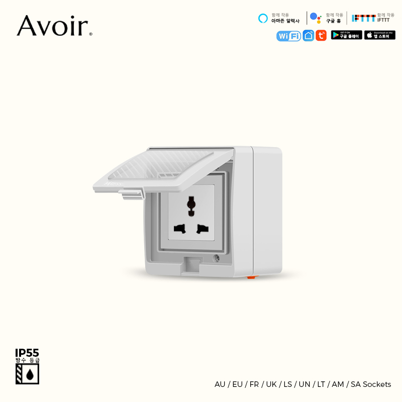 Avoir IP55 Tuya Wifi Akıllı Su - Outdoor Power Outlet With Remote Control incelemesi ve fiyatı
